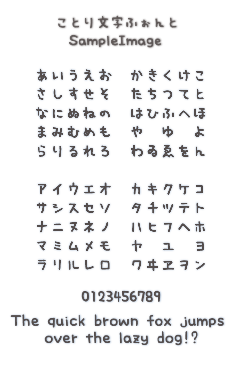 cotorisample01